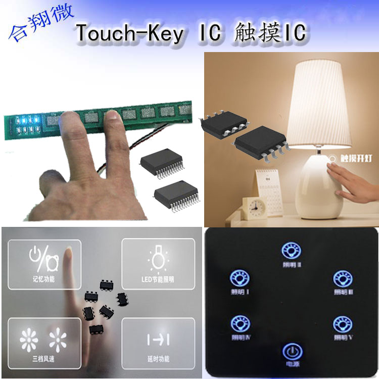 Touch-Key IC