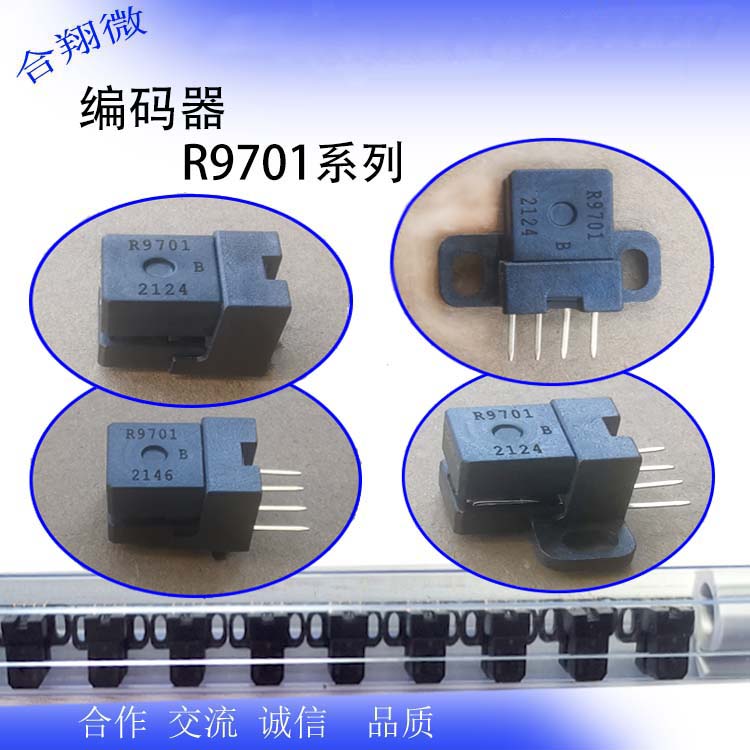 光电编码器模块RS97XX系列