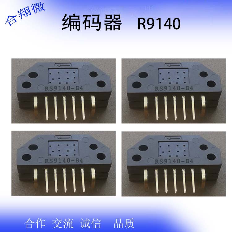 光电编码器模块RS91XX系列